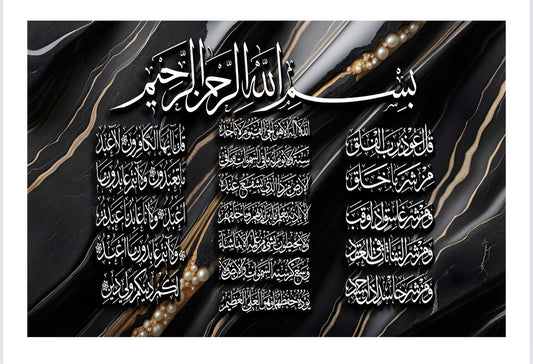 WP-132 - Wall Art