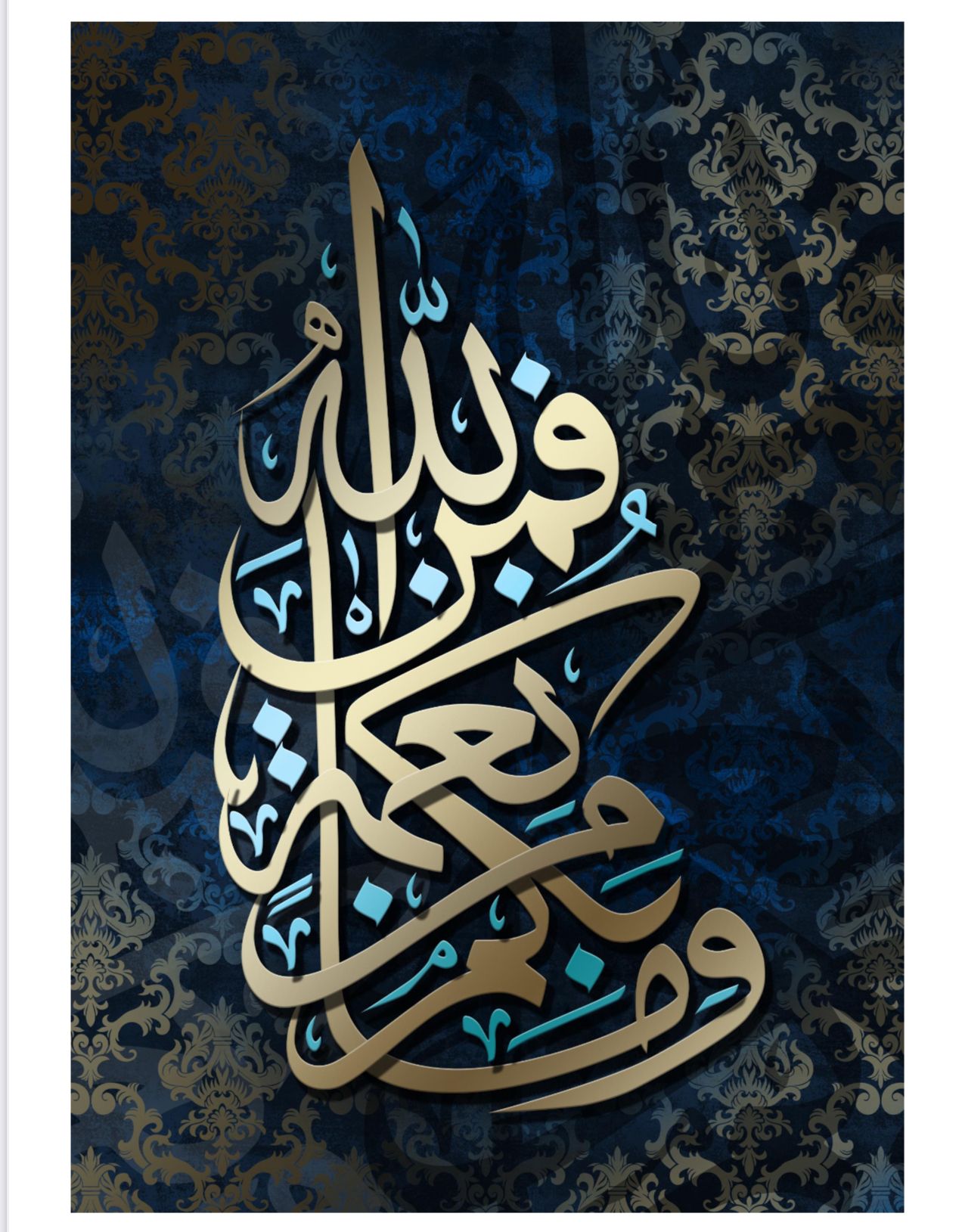 WP-174 - Wall Art