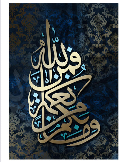 WP-174 - Wall Art