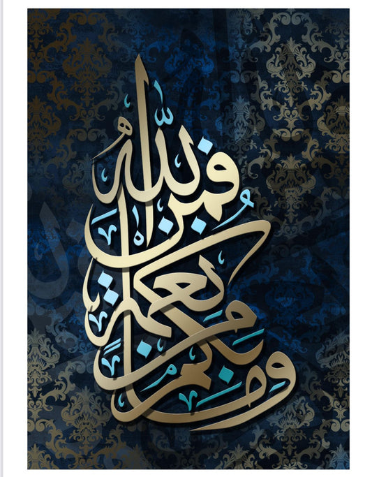 WP-174 - Wall Art