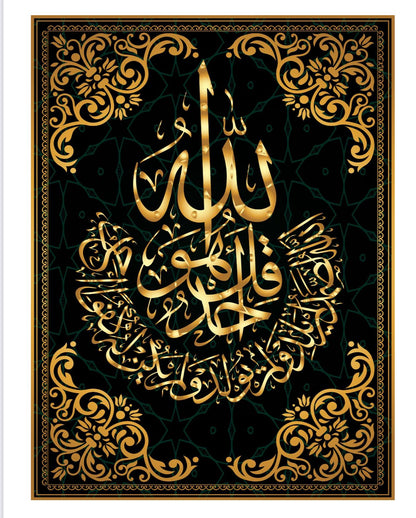 WP-173 - Wall Art
