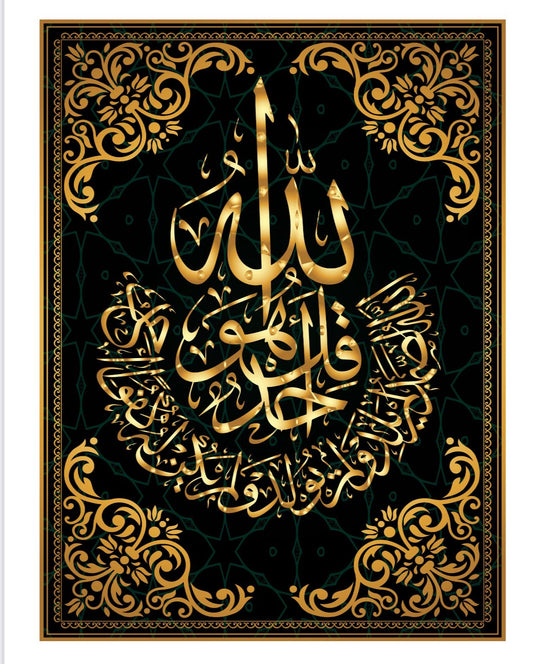 WP-173 - Wall Art