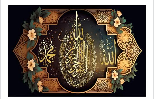 WP-178 - Wall Art