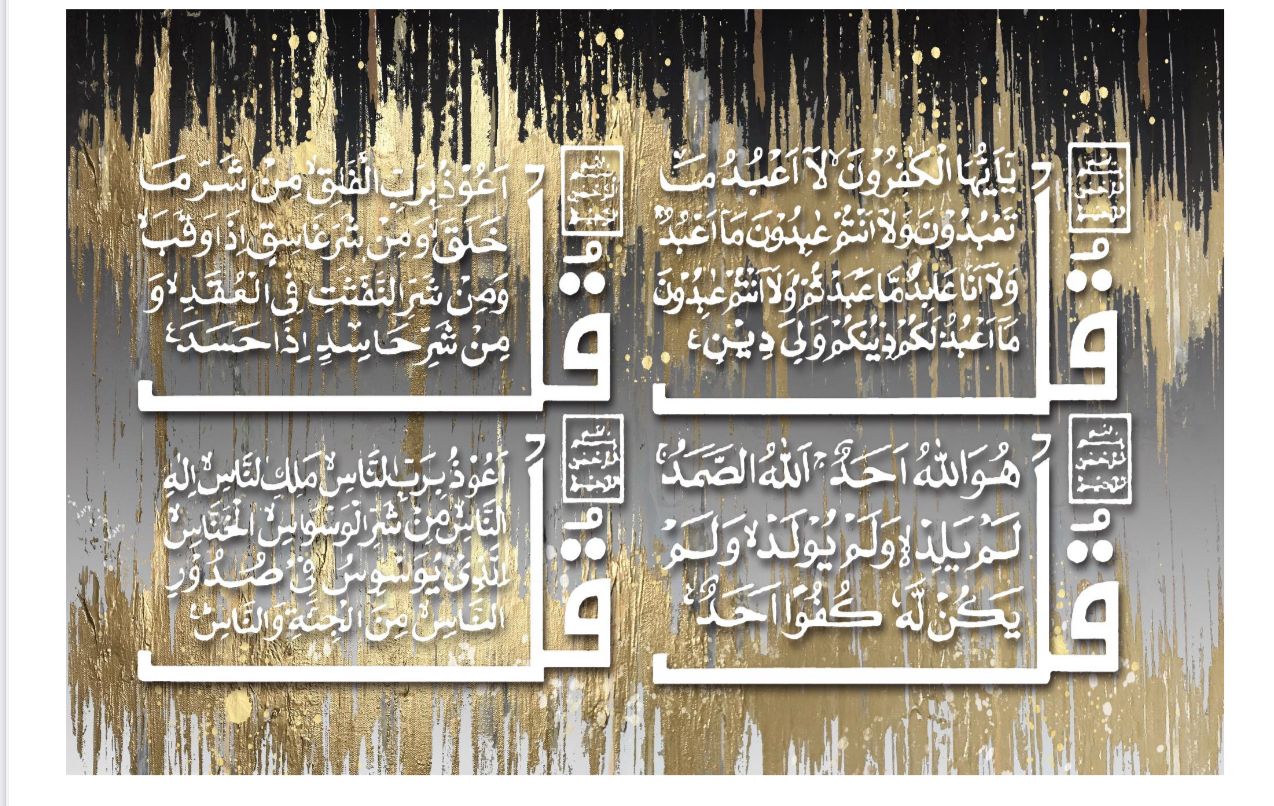 WP-186 - Wall Art